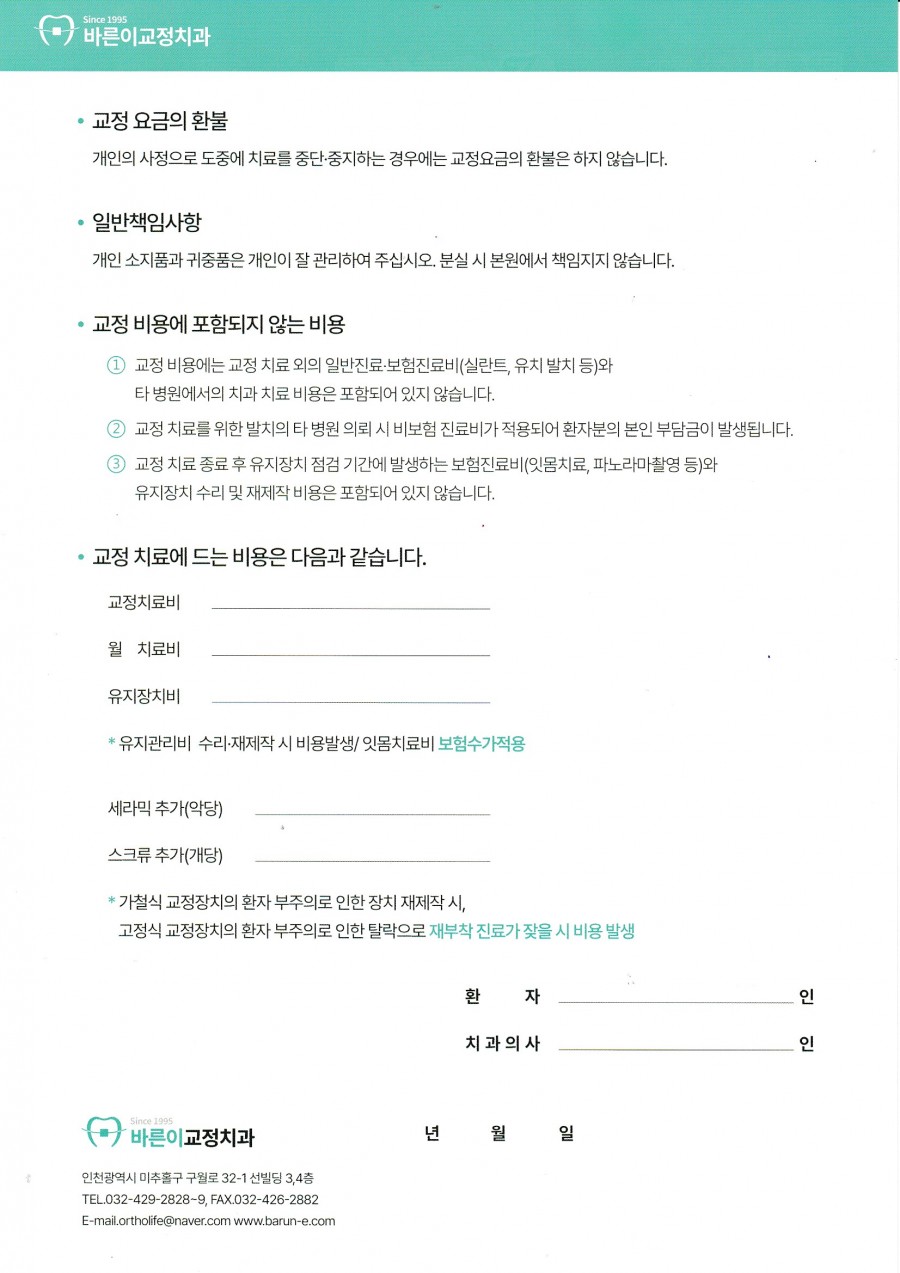 12543fb5895a3199d35b0e2816b7d6e5_1728029089_5012.jpg